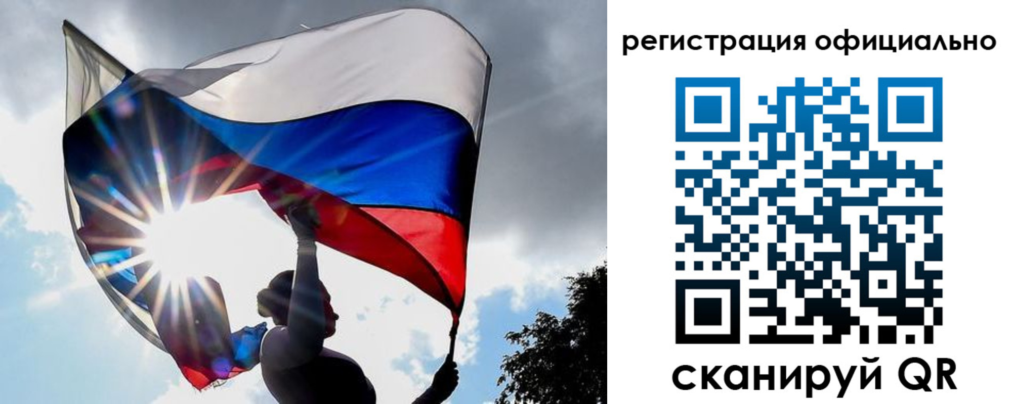временная регистрация законно в Клинцах